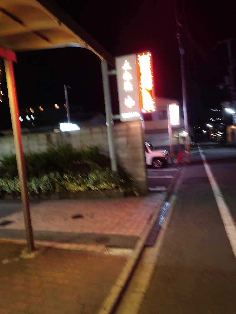 365日外風呂永友誠さんの五香湯のサ活写真