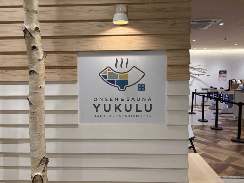 けいすけさんのONSEN&SAUNA YUKULUのサ活写真