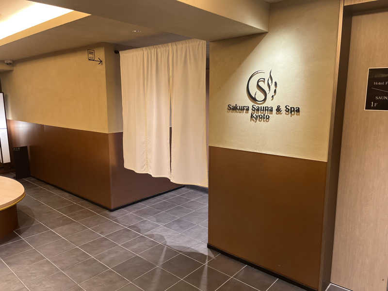 よだれだこさんのSASAUNA Sakura Sauna & Spa Kyoto (サクラクロスホテル京都清水)のサ活写真