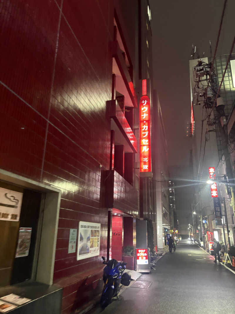 幸運先生さんのサウナ&カプセルホテル 北欧のサ活写真