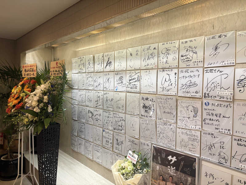 幸運先生さんのサウナ&カプセルホテル 北欧のサ活写真