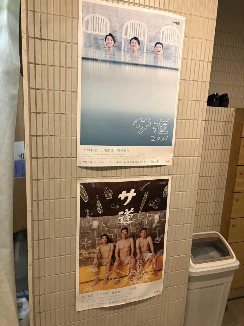 幸運先生さんのサウナ&カプセルホテル 北欧のサ活写真