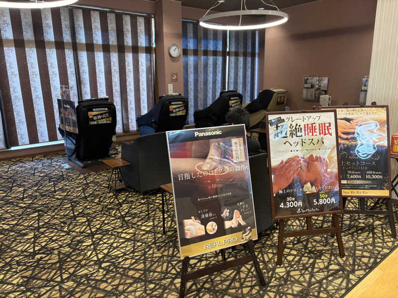 幸運先生さんの湯ごころ ゆるりのサ活写真