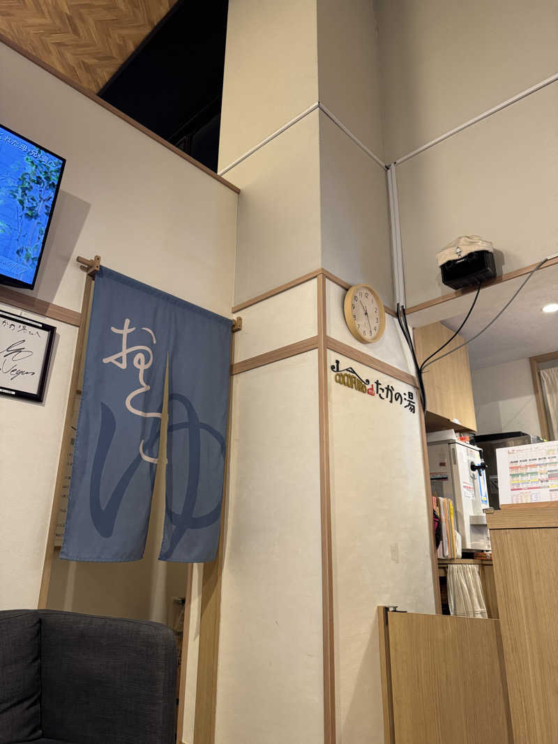 mamoさんさんのCOCOFURO たかの湯のサ活写真