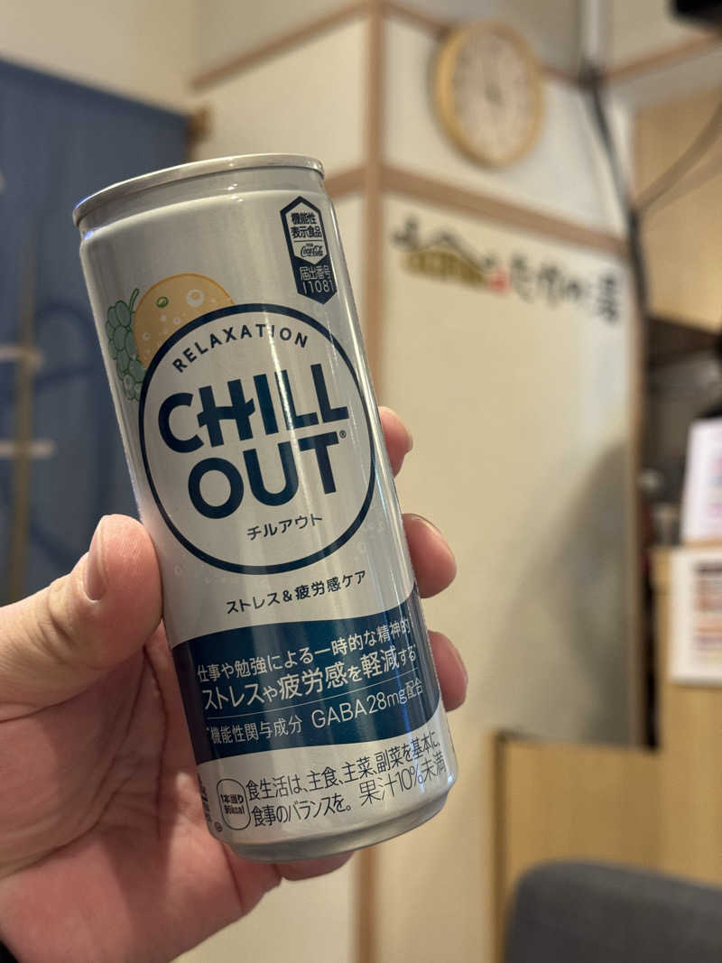 mamoさんさんのCOCOFURO たかの湯のサ活写真