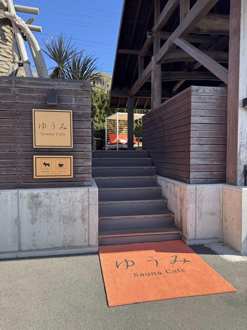 mamoさんさんのゆうみ Sauna Cafe (Beach Sauna)のサ活写真