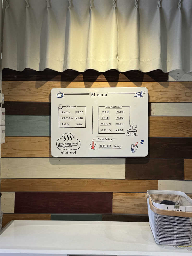 mamoさんさんのプライベートサウナ moimoiモイモイのサ活写真