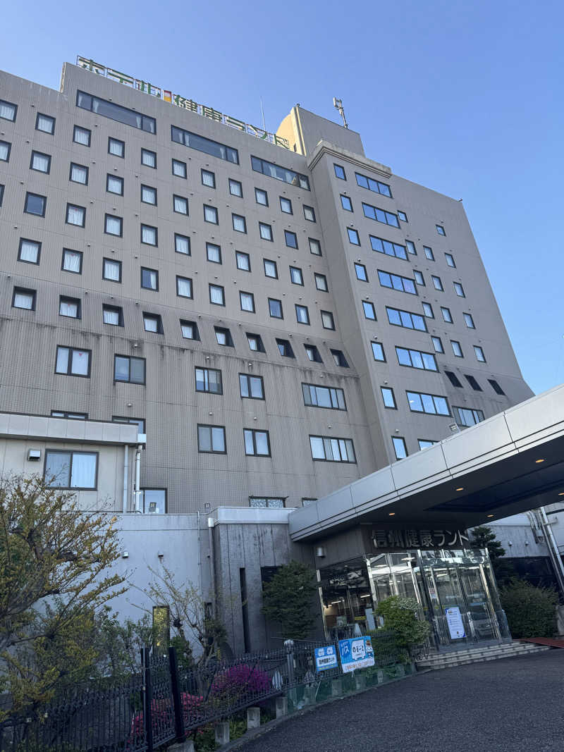 mamoさんさんの信州健康ランドのサ活写真