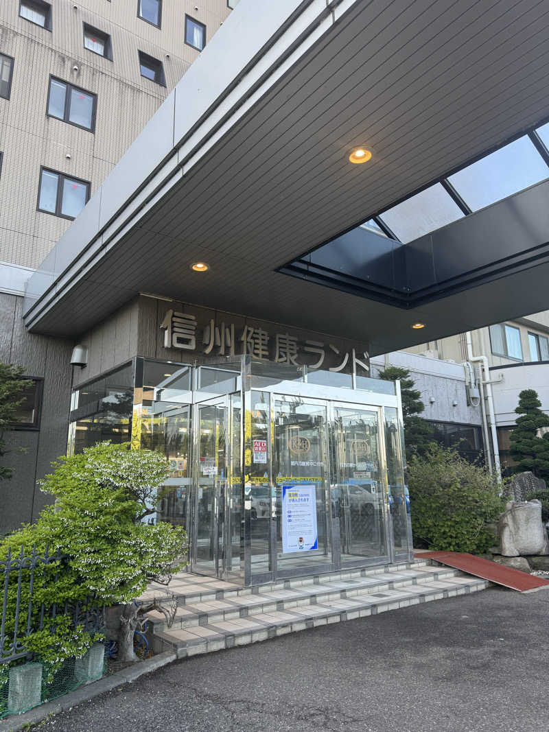 mamoさんさんの信州健康ランドのサ活写真