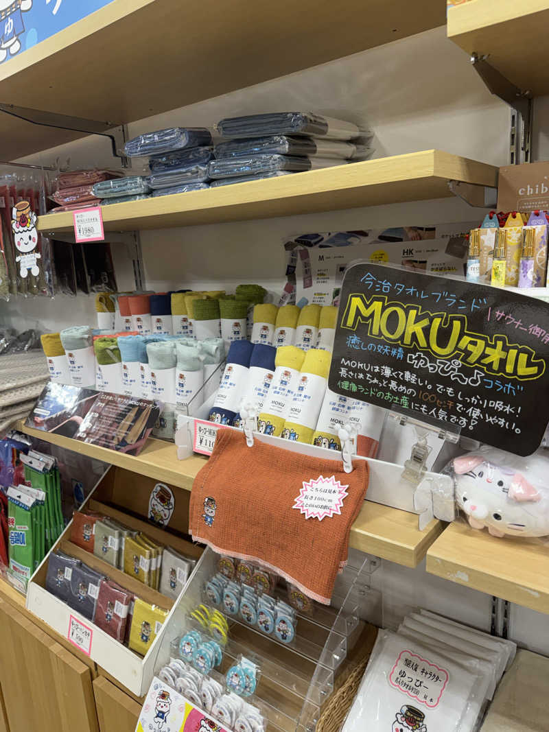mamoさんさんの信州健康ランドのサ活写真