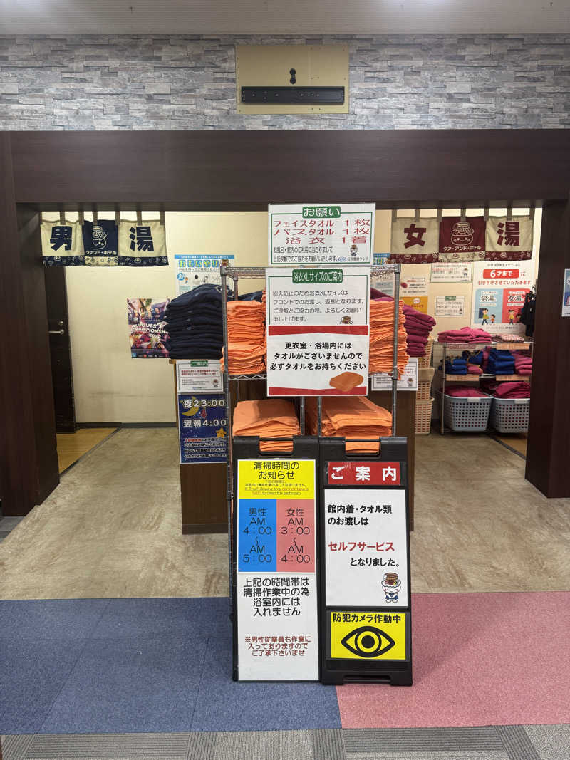 mamoさんさんの信州健康ランドのサ活写真