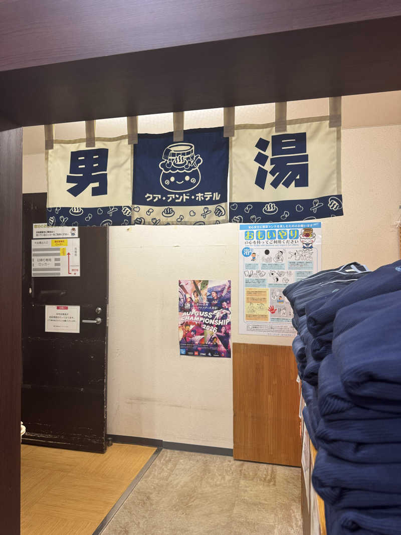 mamoさんさんの信州健康ランドのサ活写真