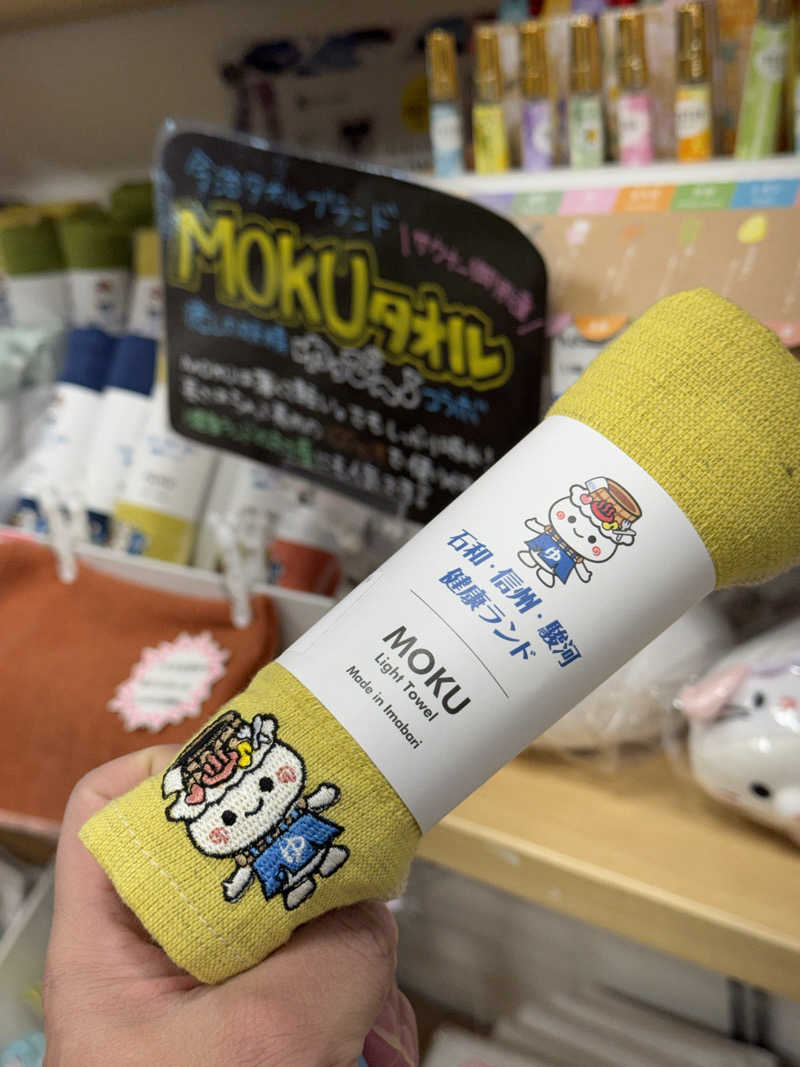 mamoさんさんの信州健康ランドのサ活写真