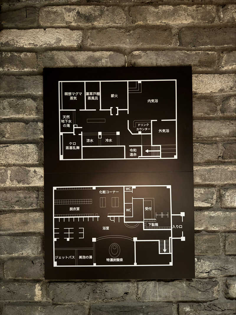 mamoさんさんの毎日サウナ東京 幕張店のサ活写真