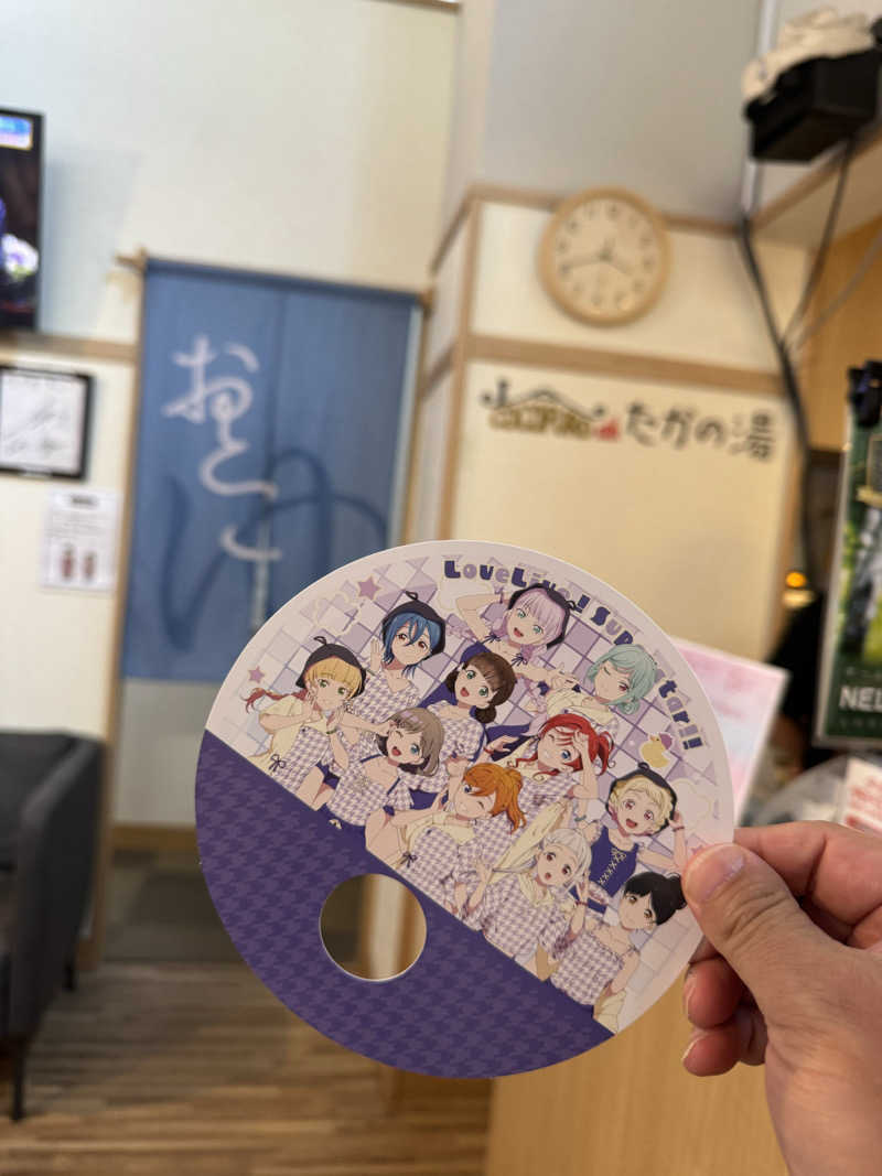 mamoさんさんのCOCOFURO たかの湯のサ活写真