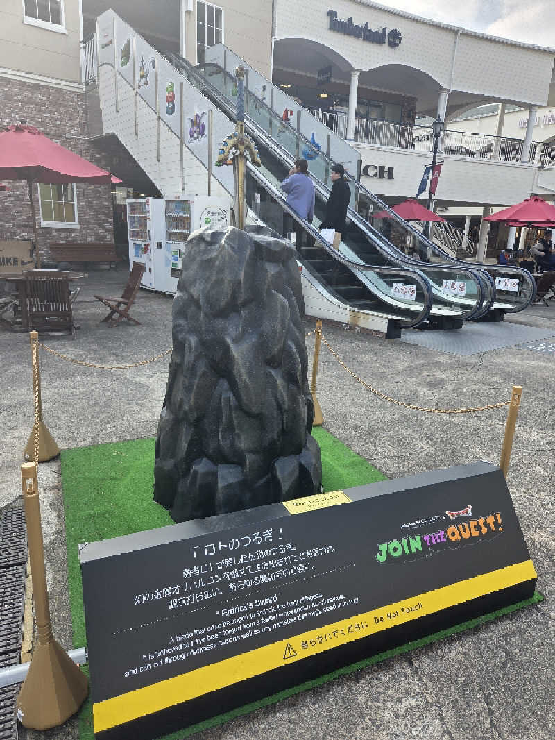 ランボさんのりんくうの湯のサ活写真