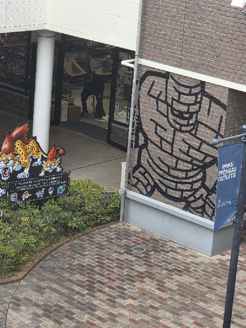 ランボさんのりんくうの湯のサ活写真