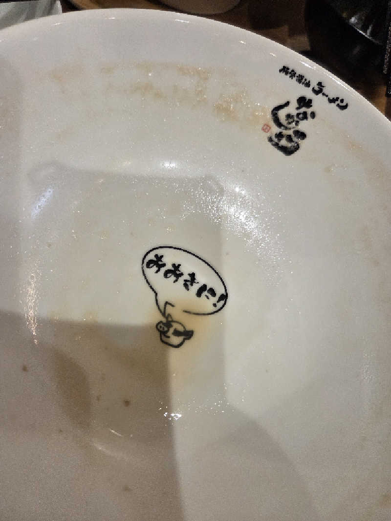 ランボさんの天然紀州黒潮温泉のサ活写真