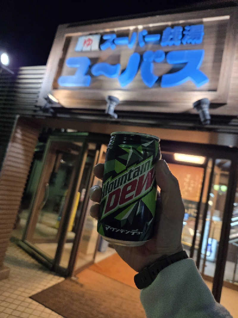 ランボさんのスーパー銭湯ユーバス和歌山店のサ活写真