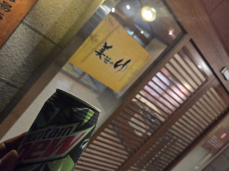 マウンテンデュー