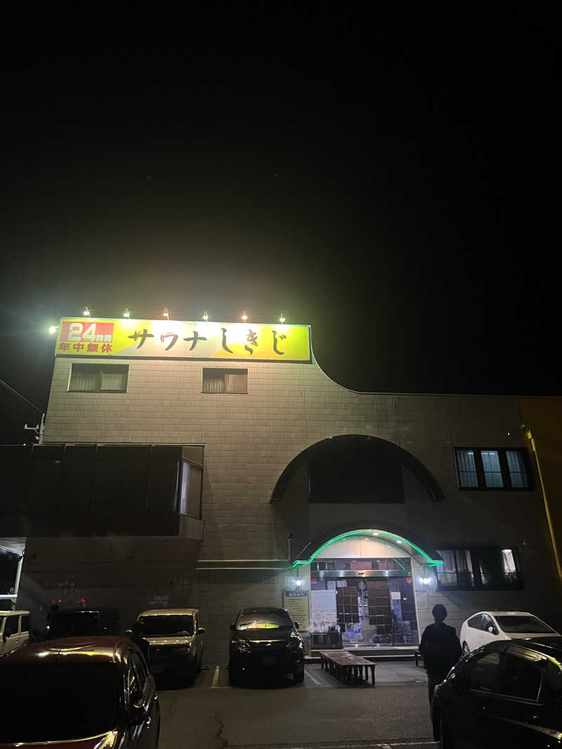 きむゆしん@おぱんちゅサウナハットさんのサウナしきじのサ活写真