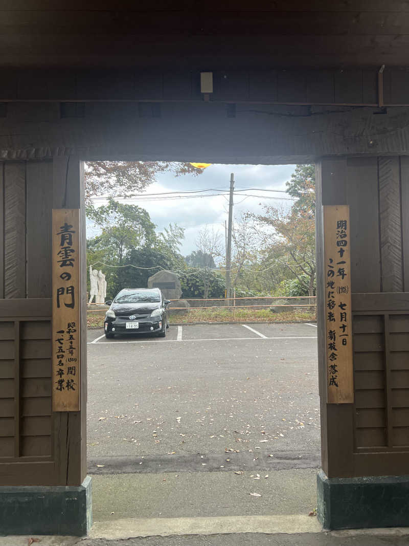 心からトトノイタイさんの金浦温泉・学校の栖のサ活写真