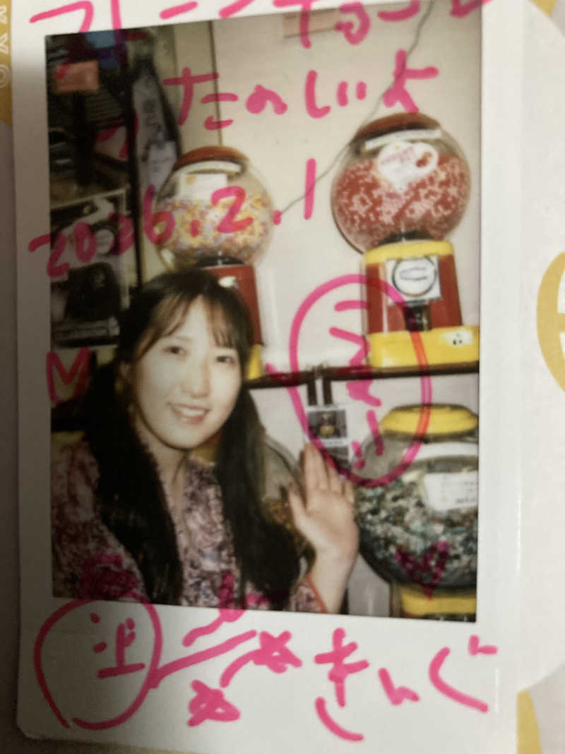 enpituwotaさんの湯乃泉 草加健康センターのサ活写真