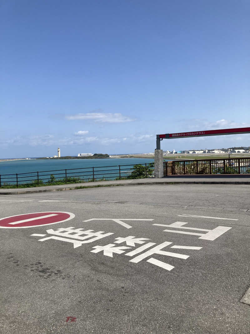 enpituwotaさんの琉球温泉 龍神の湯のサ活写真