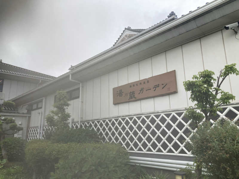 enpituwotaさんの湘南天然温泉湯乃蔵ガーデンのサ活写真