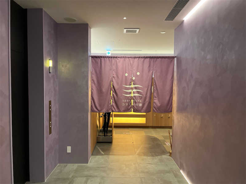 KokiさんのSPA&SAUNA コリドーの湯のサ活写真