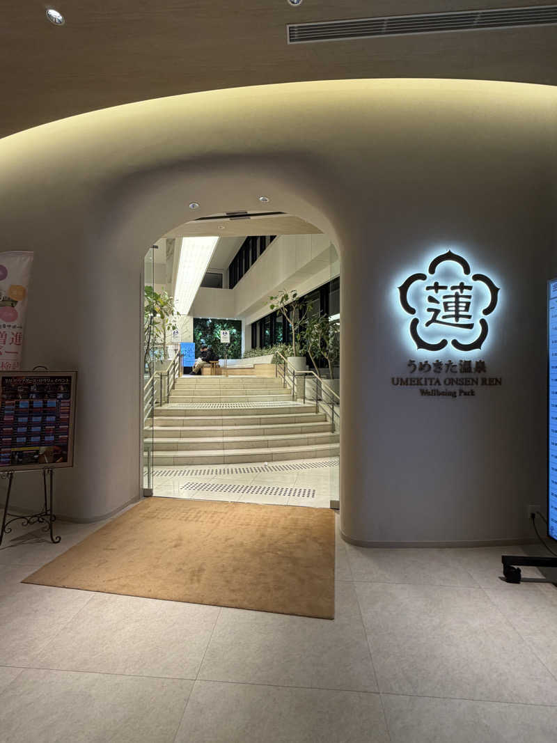 てっつぁんさんのうめきた温泉 蓮 Wellbeing Parkのサ活写真