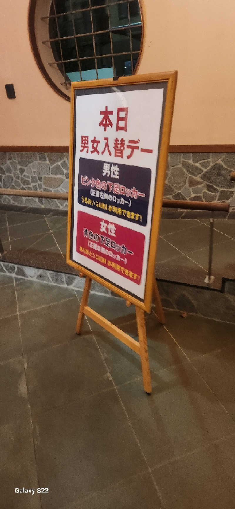 NUMさんの林檎の湯屋 おぶ～のサ活写真