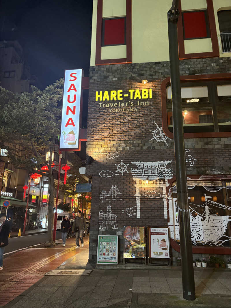 たにひでさんのHARE-TABI SAUNA&INNのサ活写真