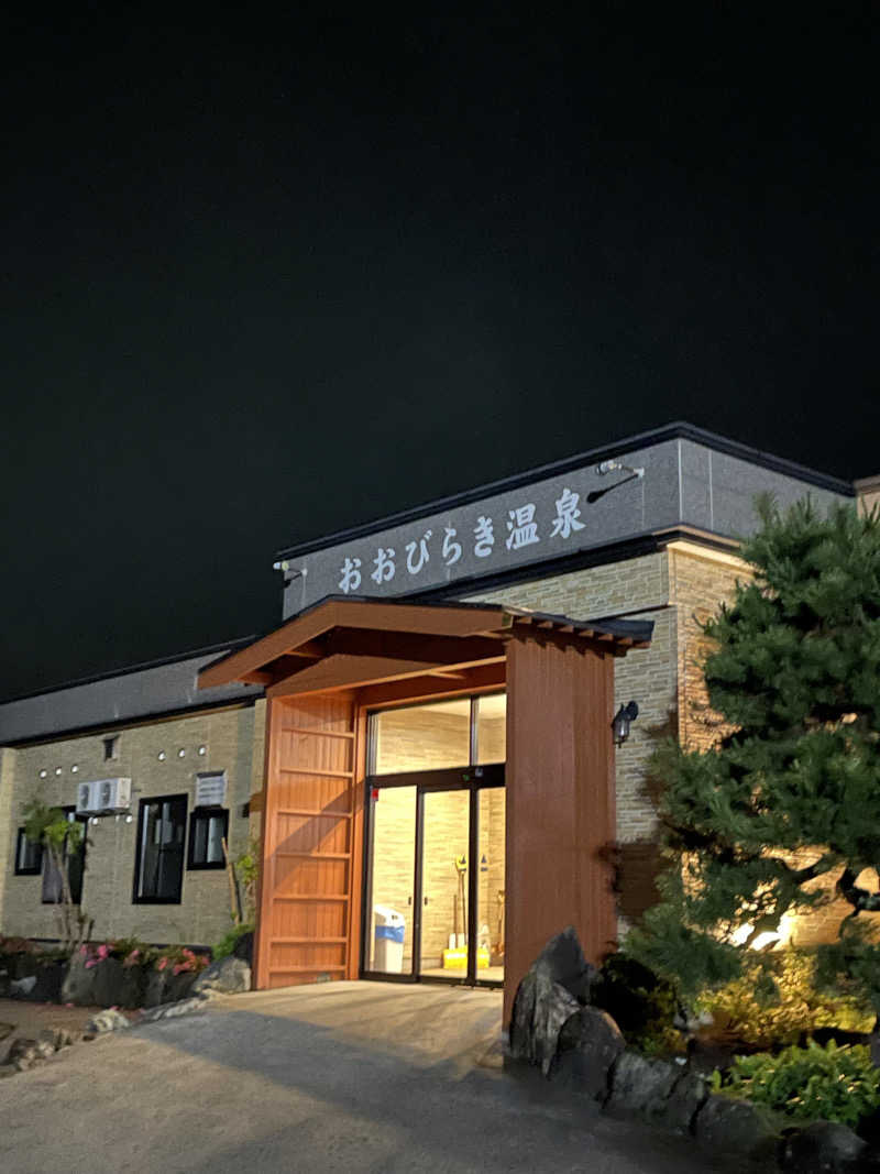 相馬 康貴さんのおおびらき温泉のサ活写真