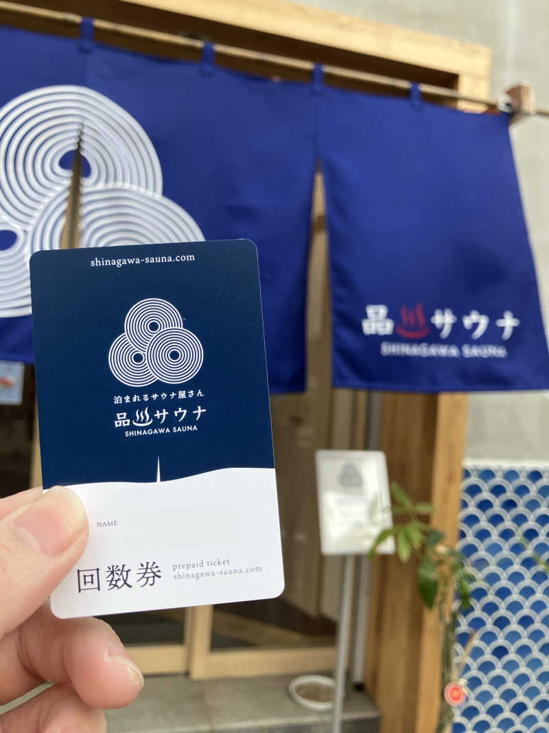 ろさんの泊まれるサウナ屋さん 品川サウナのサ活写真