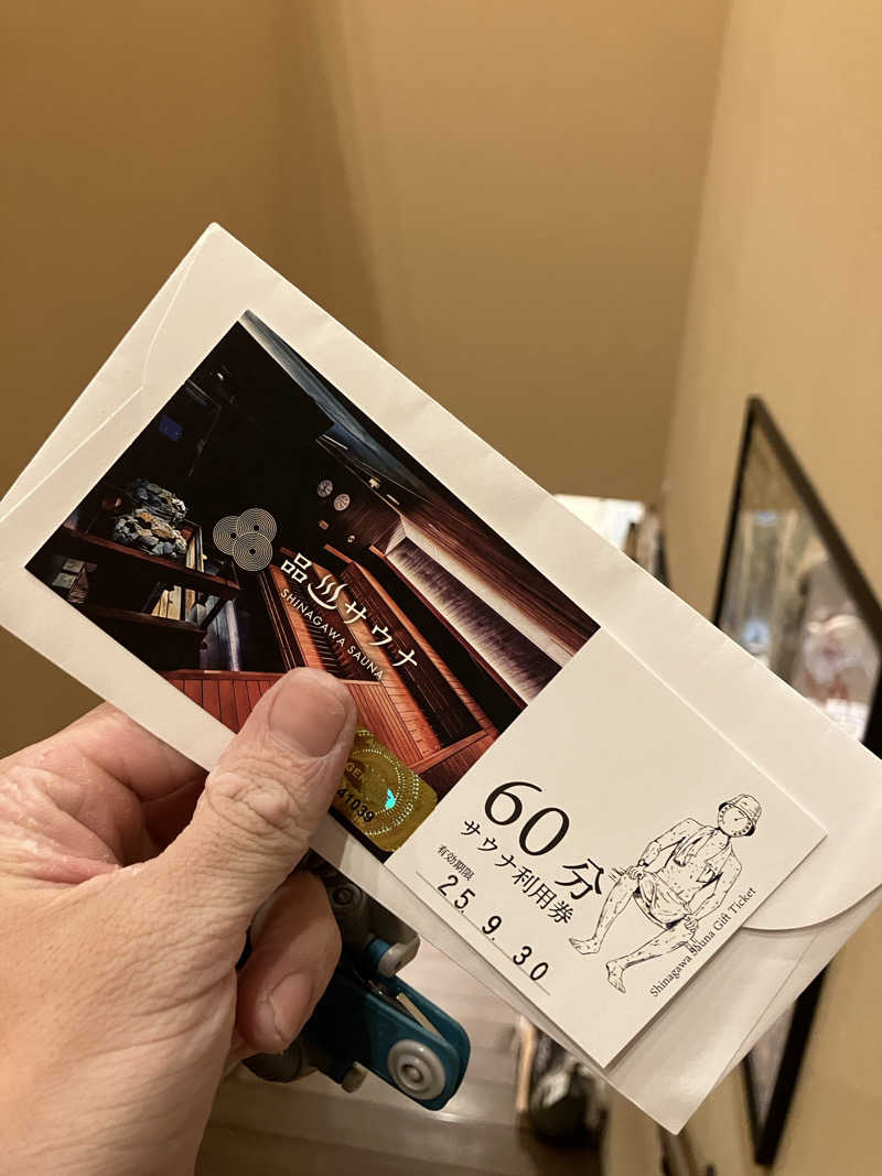 ひろさんの泊まれるサウナ屋さん 品川サウナのサ活写真