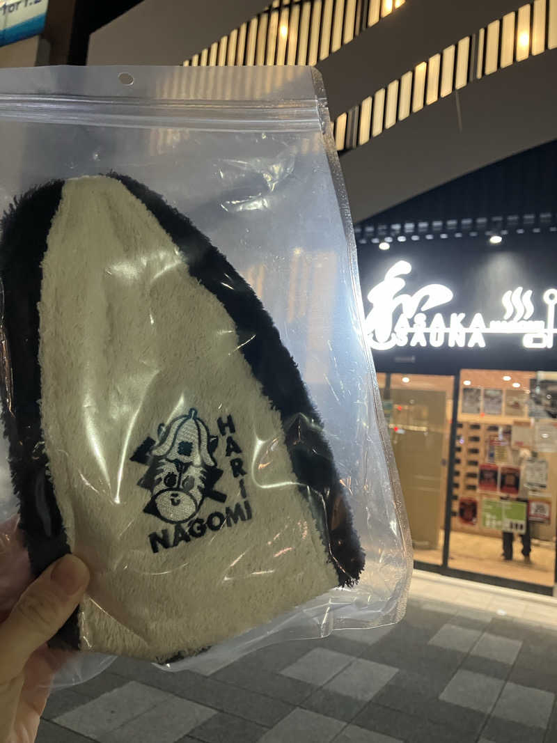 ひろさんの朝霞サウナ 和(なごみ)のサ活写真