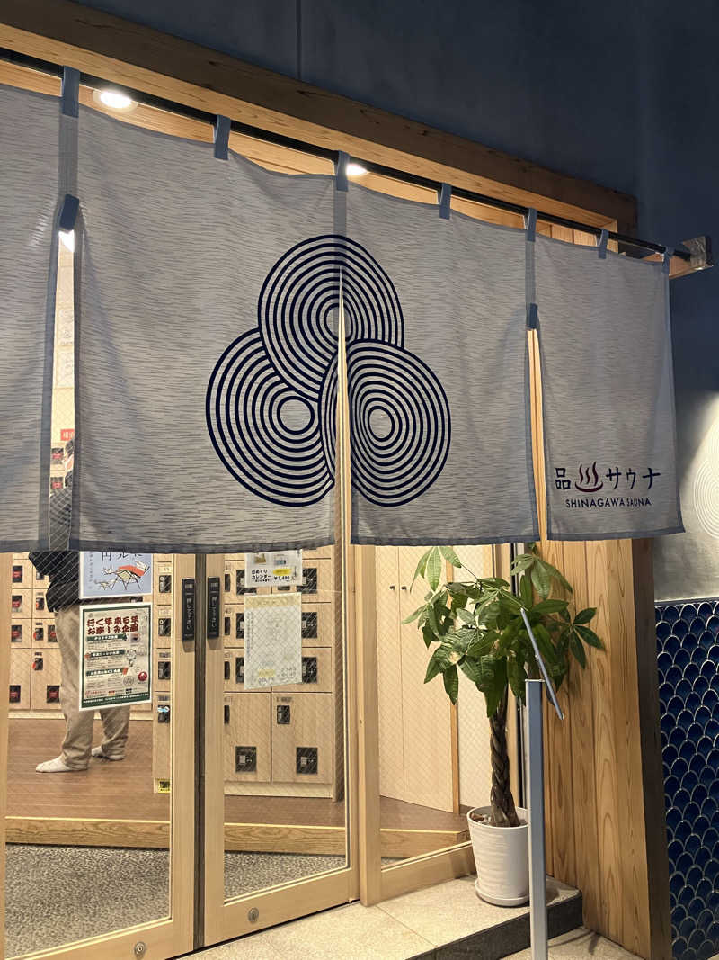 ひろさんの泊まれるサウナ屋さん 品川サウナのサ活写真