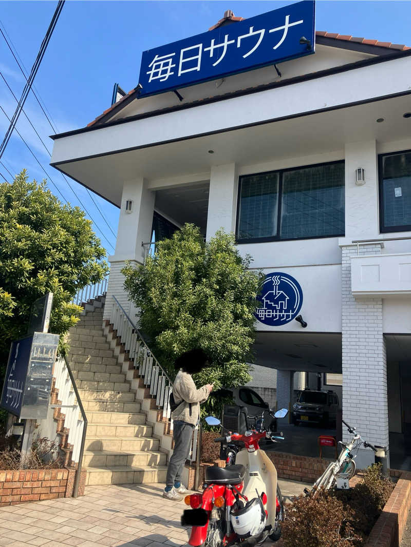 ひろさんの毎日サウナ 越谷店のサ活写真