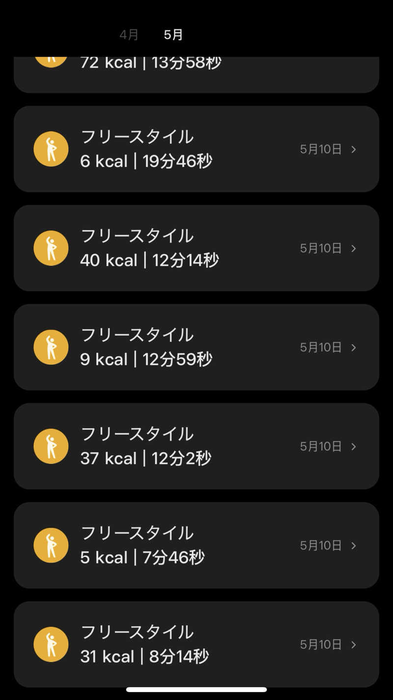 バシさんのSPA&SAUNA オスパーのサ活写真