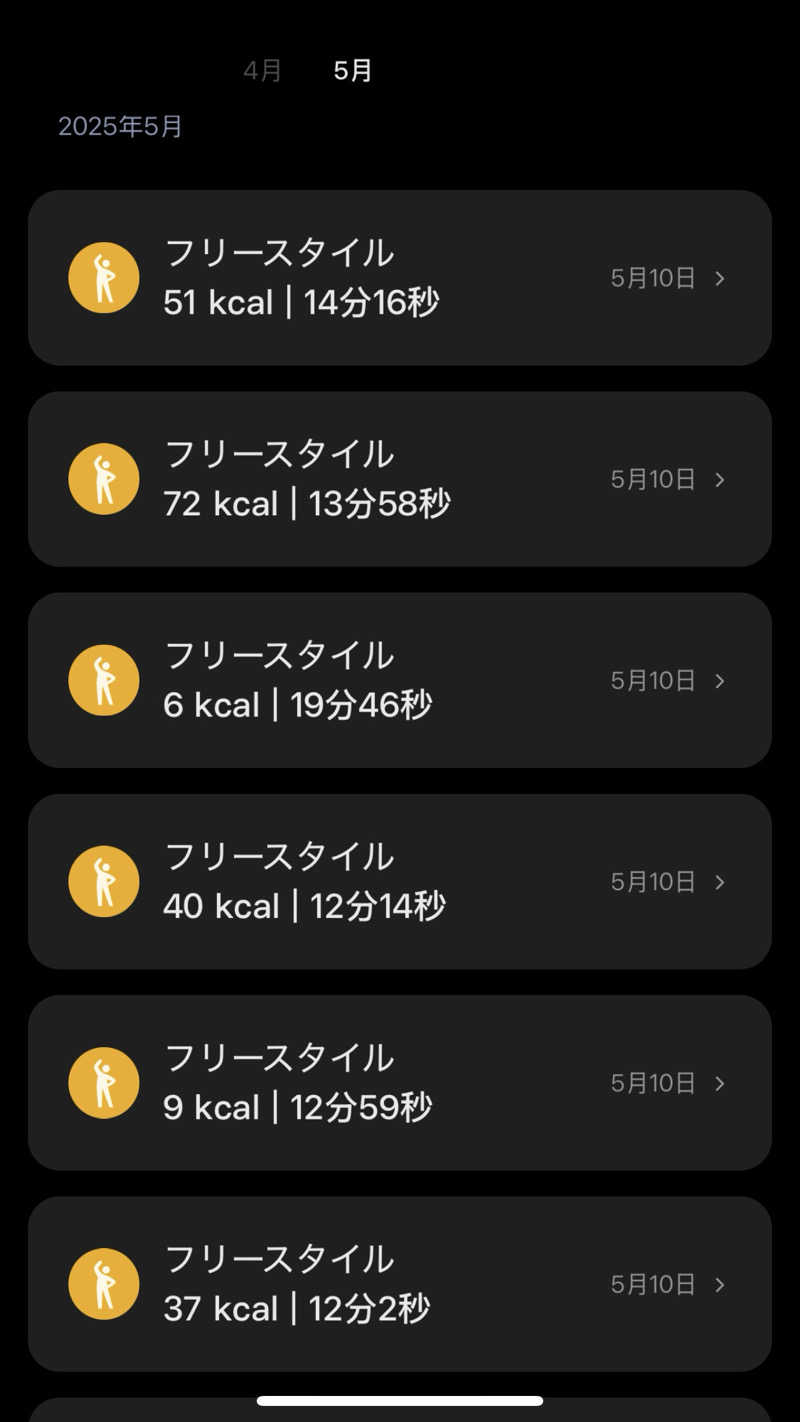 バシさんのSPA&SAUNA オスパーのサ活写真
