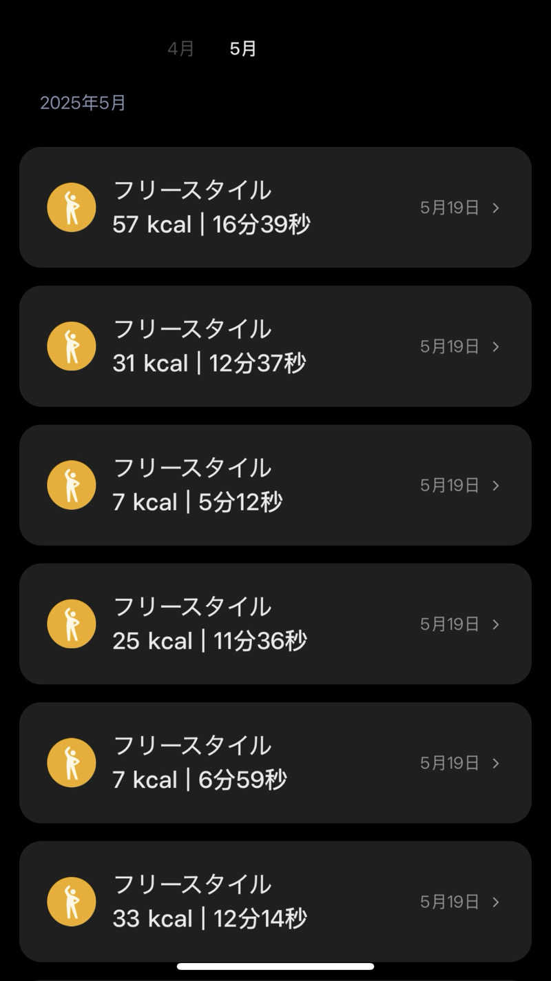 バシさんの吹上温泉保養センター 白銀荘のサ活写真
