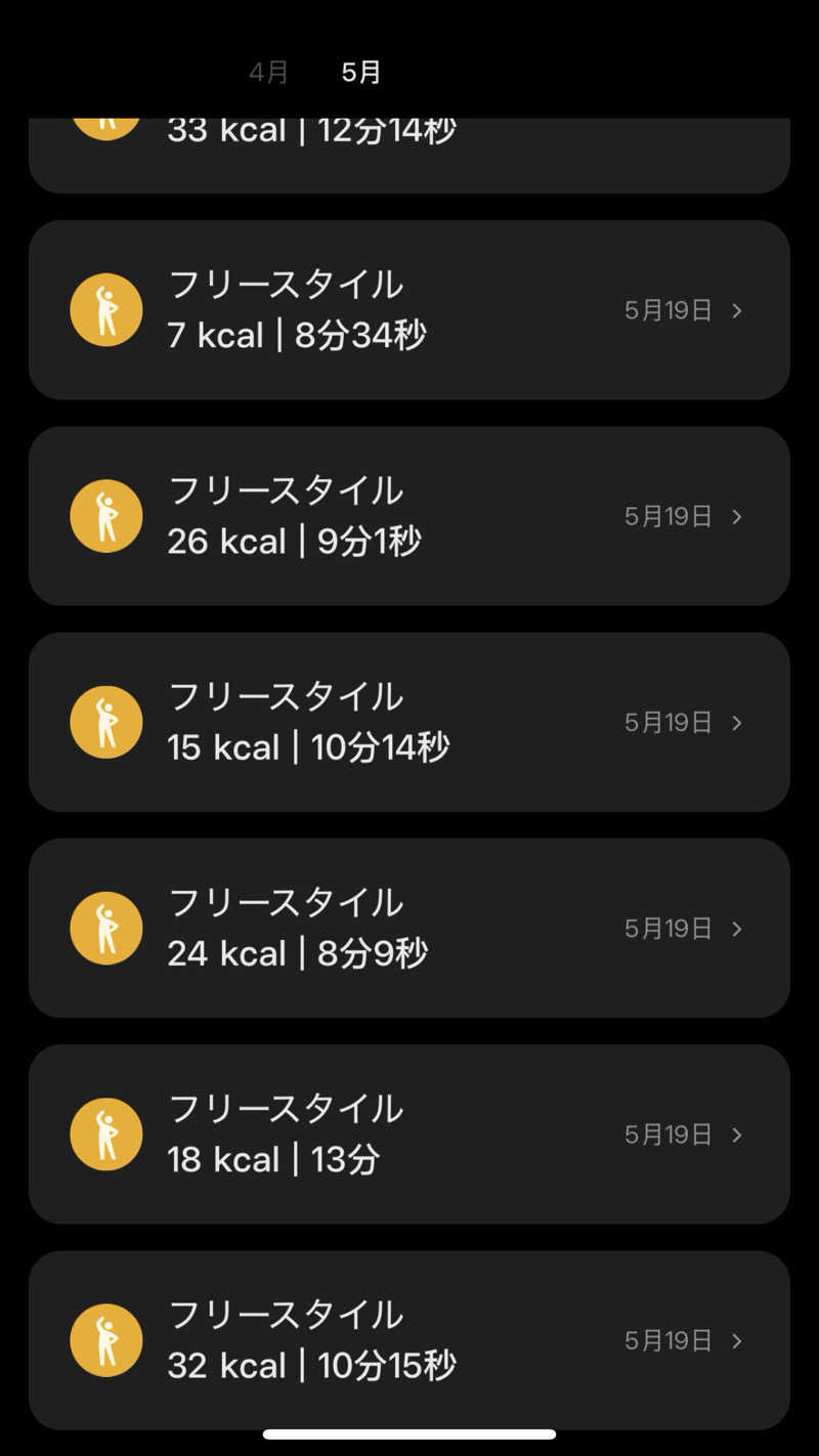 バシさんの吹上温泉保養センター 白銀荘のサ活写真