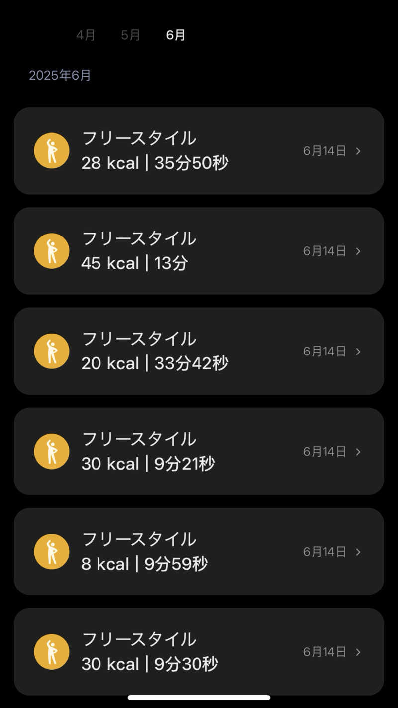 バシさんのキトウシの森きとろんのサ活写真
