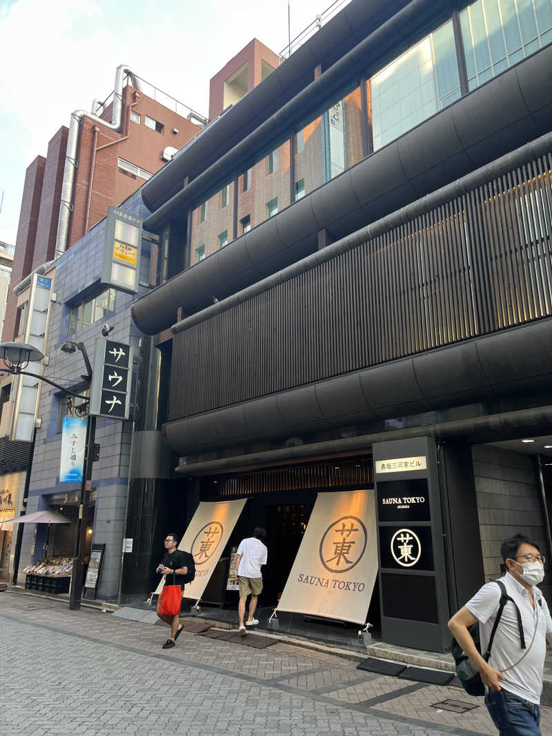 タカしさんのサウナ東京 (Sauna Tokyo)のサ活写真