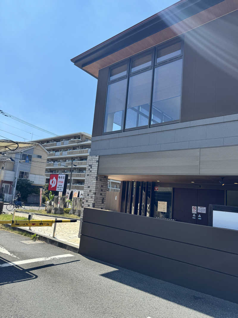 SHOさんの極楽湯 ロイヤル川口のサ活写真