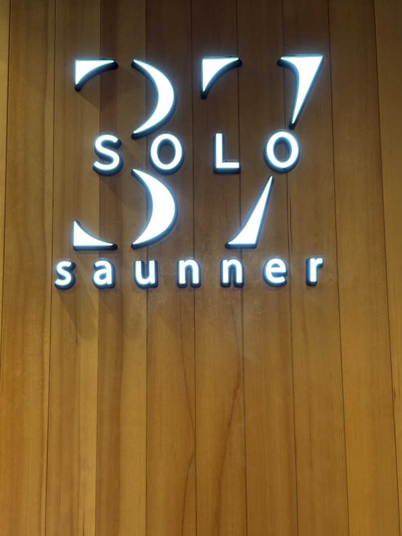 ひくのさんのSOLO37のサ活写真
