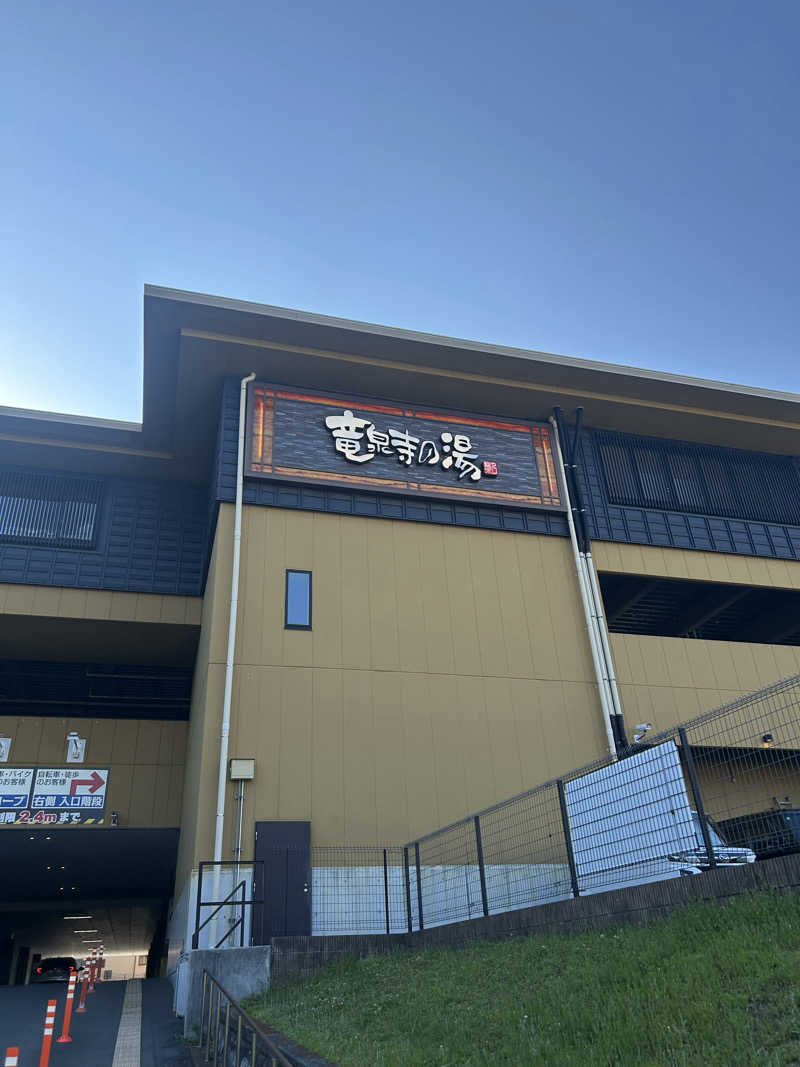 ニコラスさんの横濱スパヒルズ 竜泉寺の湯のサ活写真