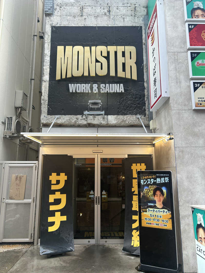 ニコラスさんのMONSTER WORK & SAUNAのサ活写真