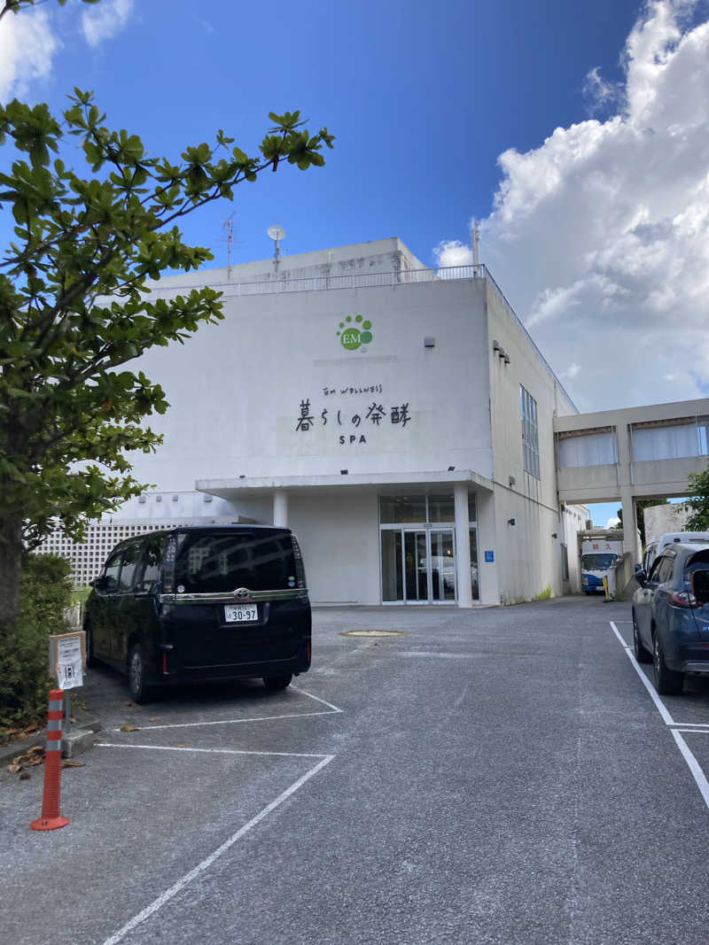 チカ水さんのEMウェルネス暮らしの発酵ライフスタイルリゾートスパのサ活写真